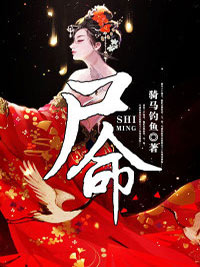 陈雨麦小柔尸命完结版小说全文免费阅读