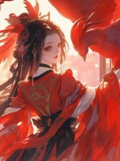 被妹妹掉包兽蛋后，我成了万凰之王。全文目录-琉光凤玄桑宁丑奴小说无弹窗阅读