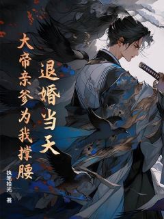 (独家)周龙穿越天玄大陆周龙云英小说