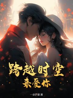 季晚陆沉舟小说结局