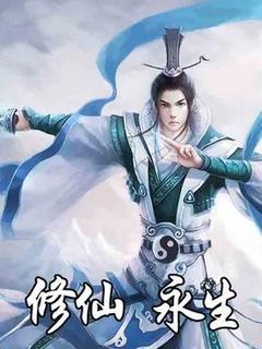 (抖音小说)苏羽玄风长老小说全文阅读免费