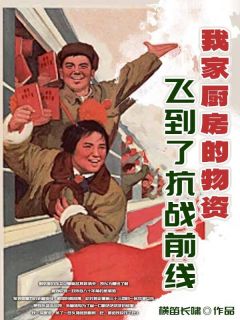 张爱华小说结局-二筒文学网