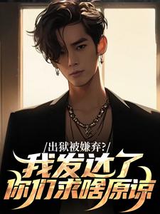 (抖音小说)林凡林擎苍小说全文阅读免费