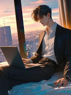 放弃攻略，另一个时空的她在线阅读 顾凌寒白凝夏免费小说精彩章节