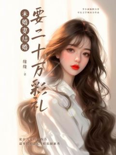 (抖音小说)谢昀叶青青小说全文阅读免费