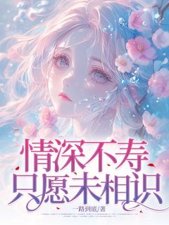 快手沈妍希斐思远主角的小说全本章节大结局-二筒文学网