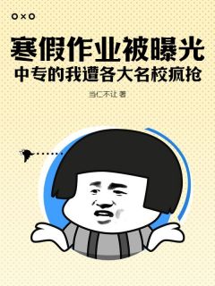 快手林尘猫小果主角的小说全本章节大结局