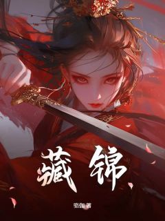 云自在李卿明李嘉世全文阅读最新 云自在李卿明李嘉世小说目录