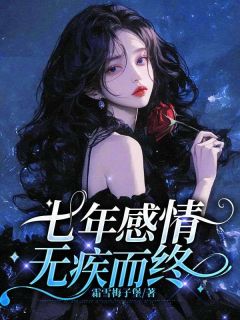 书荒必备简时书禾梨小说-二筒文学网