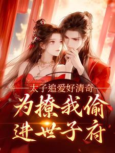 纪青焰陆焉知小说结局