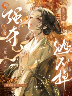 楼晚棠裴肆瑾小说结局