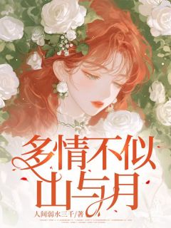 程知夏许彦礼全文阅读最新 程知夏许彦礼小说目录-二筒文学网