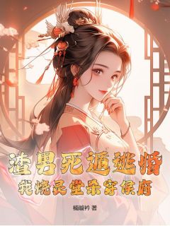 楚若涵顾君泽全文最新章节正版小说免费阅读