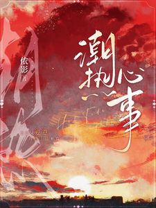 霸总要订婚？那我拿钱走人[抖音]小说-沈徽林项明峥无删减阅读