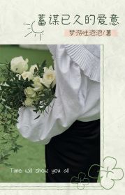 (抖音)宋云舒沈言一带崽跑了 主角宋云舒沈言一