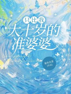 主角秦颂佳佳詹宇的小说作者鲨鱼皮蛋-二筒文学网