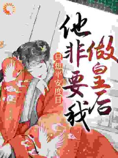 赵清婉萧刹是哪部小说的主角 赵清婉萧刹全文阅读