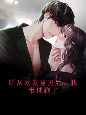 最新小说听从网友意见后，我带球跑了主角时洛宁陆尧晏全文在线阅读-二筒文学网