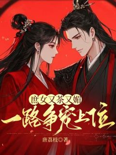 重生后，嫡姐竟然主动换亲（全本）秦九微谢砚礼完整章节列表免费阅读