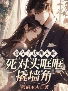 沈寒星傅景珩祁墨勋(全章节)-沈寒星傅景珩在线阅读-二筒文学网