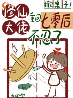 主角沈嘻司臣的小说作者左棠棠-二筒文学网