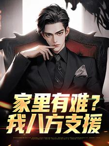 许夜杨雪的打猎全本小说（许夜杨雪的打猎）全文阅读-二筒文学网