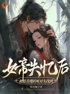 免费试读主角简吟秋顾长羡小说