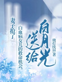 吕文修夏朔周筱蓓结局是什么 吕文修夏朔周筱蓓免费阅读全文