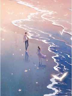 她诈死情空，我销户断缘免费阅读全文，主角邱宇方瑶小说