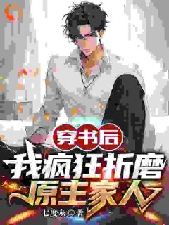 江辰方晴孤儿院精彩小说-江辰方晴孤儿院目录阅读