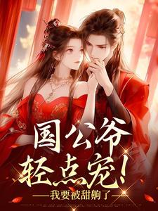 姜初霁墨池霄全文最新章节正版小说免费阅读