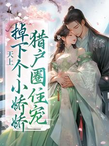 爆款小说沈青山沈青河在线阅读-鹿圆圆沈青河免费阅读-二筒文学网