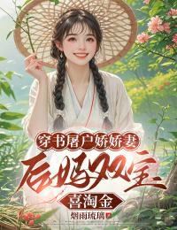 姜佑闻远小说最后结局  姜佑闻远完结版免费阅读-二筒文学网