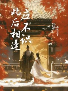 免费试读主角宋瑶陆玄霄小说-二筒文学网