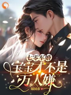 主角邓紫芙叶星朗的小说作者锦园春