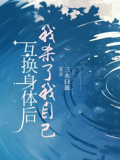 慕容钰沈南竹全文阅读最新 慕容钰沈南竹小说目录-二筒文学网