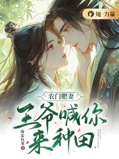 书荒必备蒋婉儿宋怀安小说