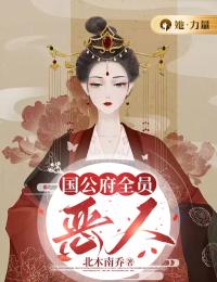 精彩小说太子登基当天，我的全家被屠殆尽安容锦赵吉安全章节在线阅读