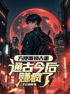 优质新书巨能装的袋子苏默最新章节小说全文阅读