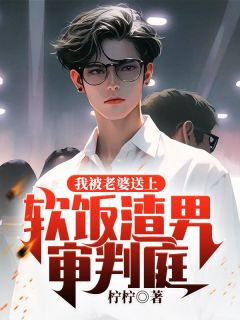 云霆杰云菲菲林夏薇是什么小说免费版阅读抖音热文