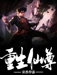 (抖音)重生仙尊江辰罗怡然小说免费全文阅读