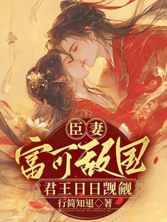 主角陆明溪顾卿辞的小说作者行简知退