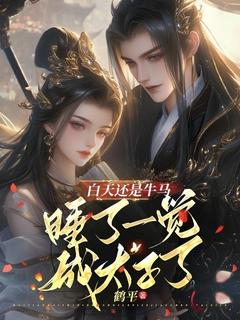 李晋安肖不语全本章节在线阅读大结局