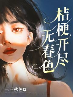 沈凌安钟窈窈全本章节在线阅读大结局-二筒文学网