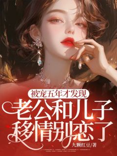 主角许雅顾黎夜的小说作者九颗红豆-二筒文学网