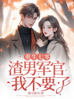 方芳姜云深完整未删减版在线阅读 方芳姜云深结局