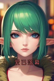 (抖音小说)沈听晚厉靳言小说全文阅读免费-二筒文学网