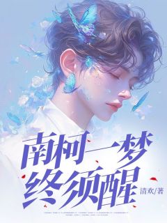 (抖音小说)陆辰楚莹莹小说全文阅读免费