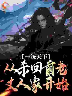 秦昇李秀宁小说结局