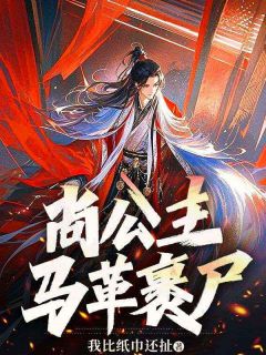 萧云泽凤朝歌萧沐全文小说最新章节阅读萧云泽凤朝歌萧沐